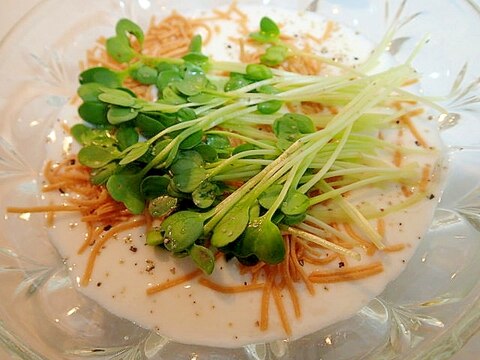 ❤揚げ麺とカイワレ大根のサラダヨーグルト❤